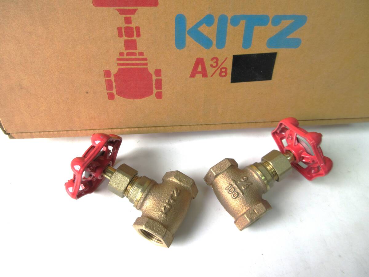未使用品在庫処分 キッツKITZ青銅製グローブバルブA 呼び径:3/8 2個組拍卖