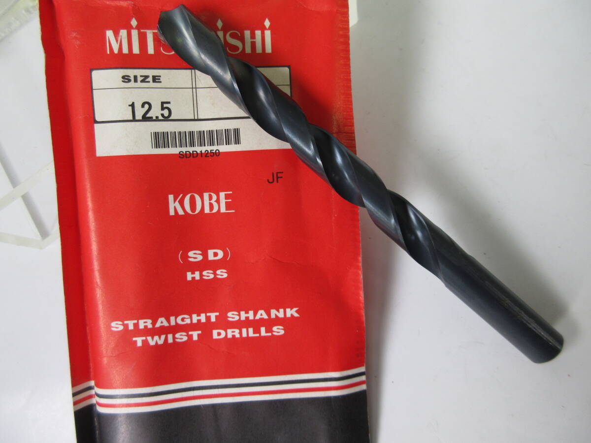未使用品在庫処分 コベルコNACHIナチ三菱マテリアル HSSドリル Φ12.5(Φ12.6、Φ12.7、Φ12.8、Φ12.9からドリル径変更可能です)拍卖