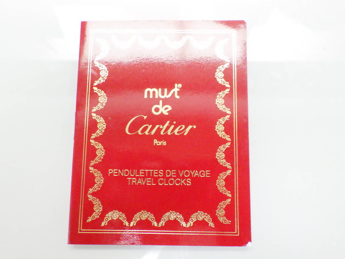 Cartier カルティエ 時計用 古い取扱説明書 冊子 №195拍卖