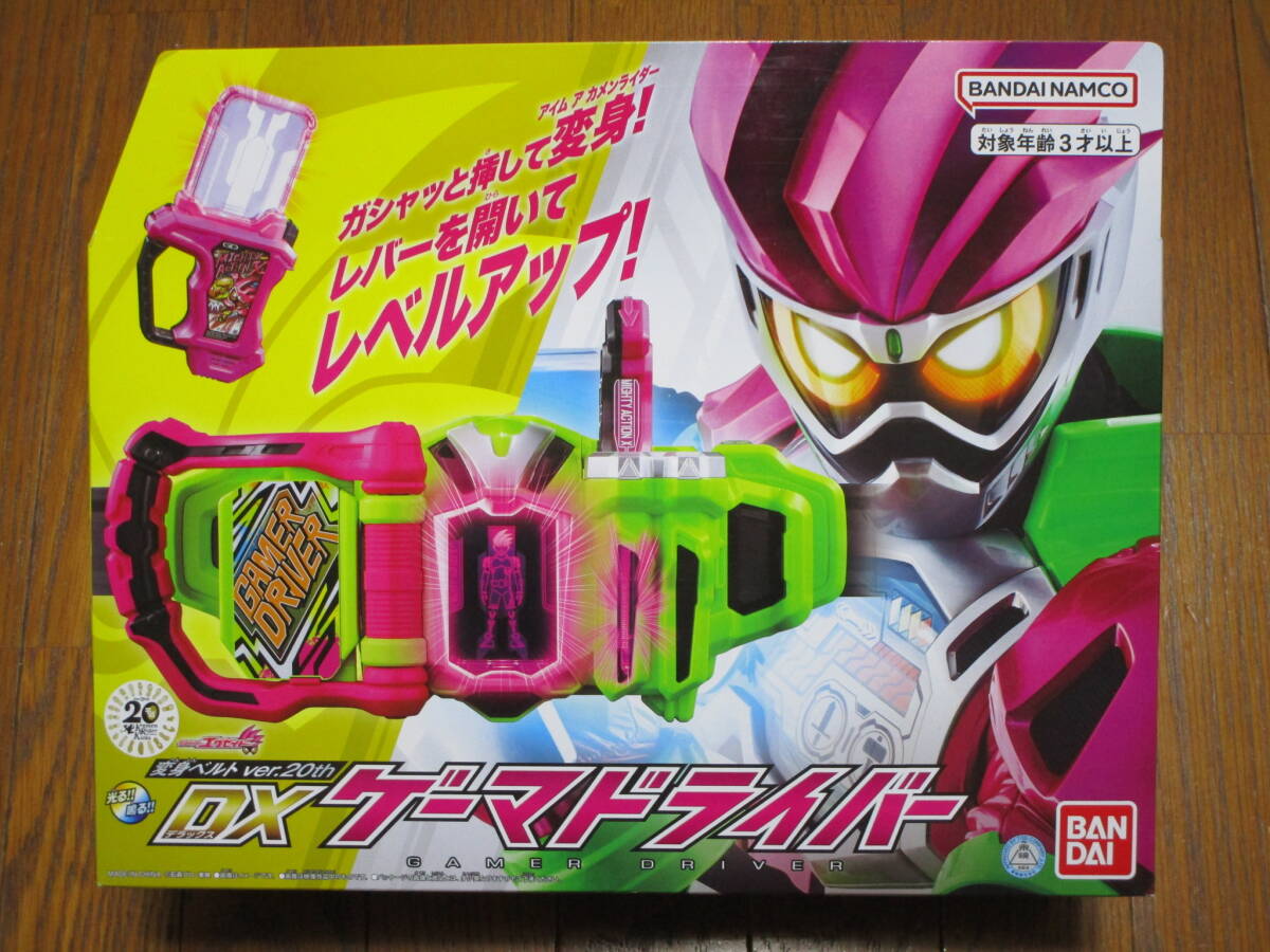 新品!即決!仮面ライダーエグゼイド DXゲーマドライバー 変身ベルト ver.20th拍卖
