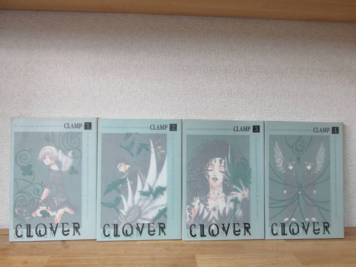 CLOVER クローバー 全4巻★全巻初版★★ CLAMP拍卖