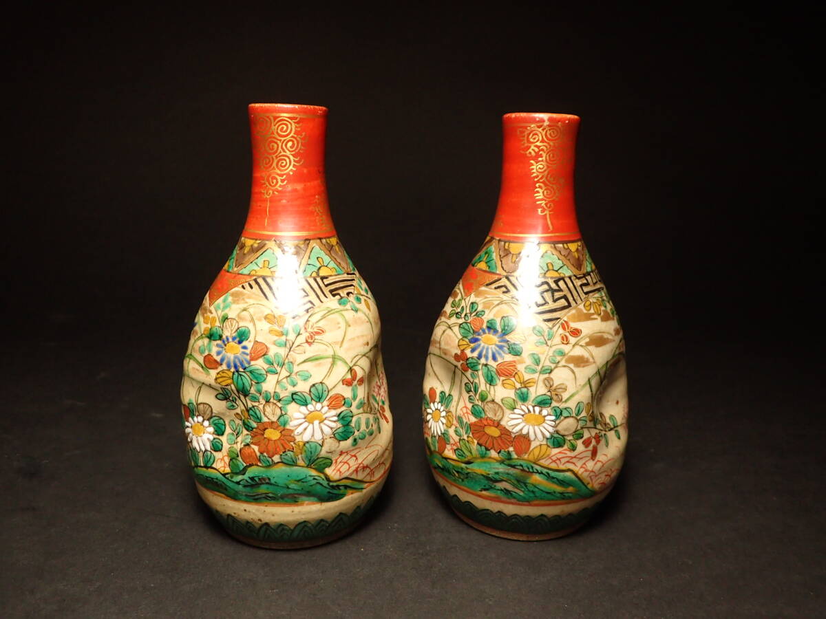 S-036 九谷焼 庄三 花鳥図 徳利 一対 在銘 7.0cmX14.5cm拍卖