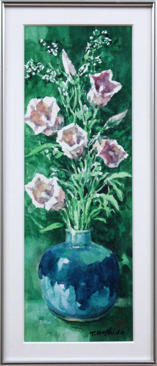 星野恒隆 「カンパニュラ」 水彩画 絵画 - 北海道画廊拍卖