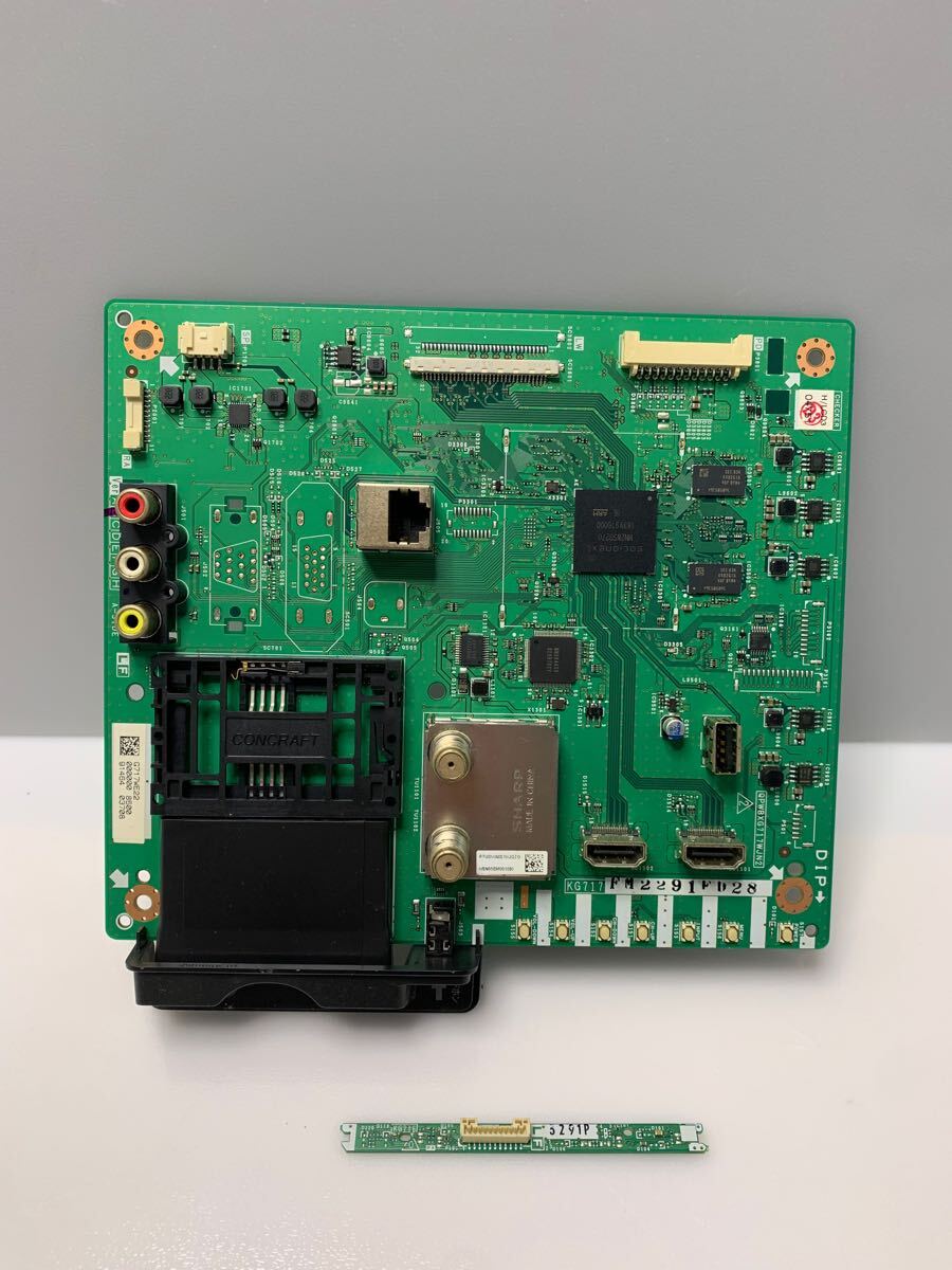 DP-05012104 SHARP シャープ AQUOS アクオス 2T-C22AD 液晶テレビ メイン基板拍卖