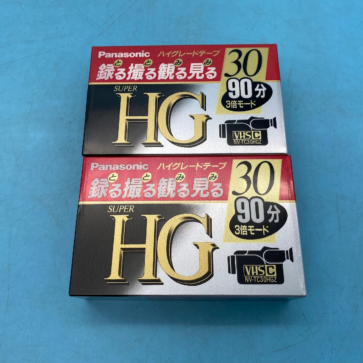 【15195P150】未開封 Panasonic SUPER HG コンパクトビデオ カセットテープ VHS用 30分/90分 ハイグレードテープ レトロ コレクション拍卖