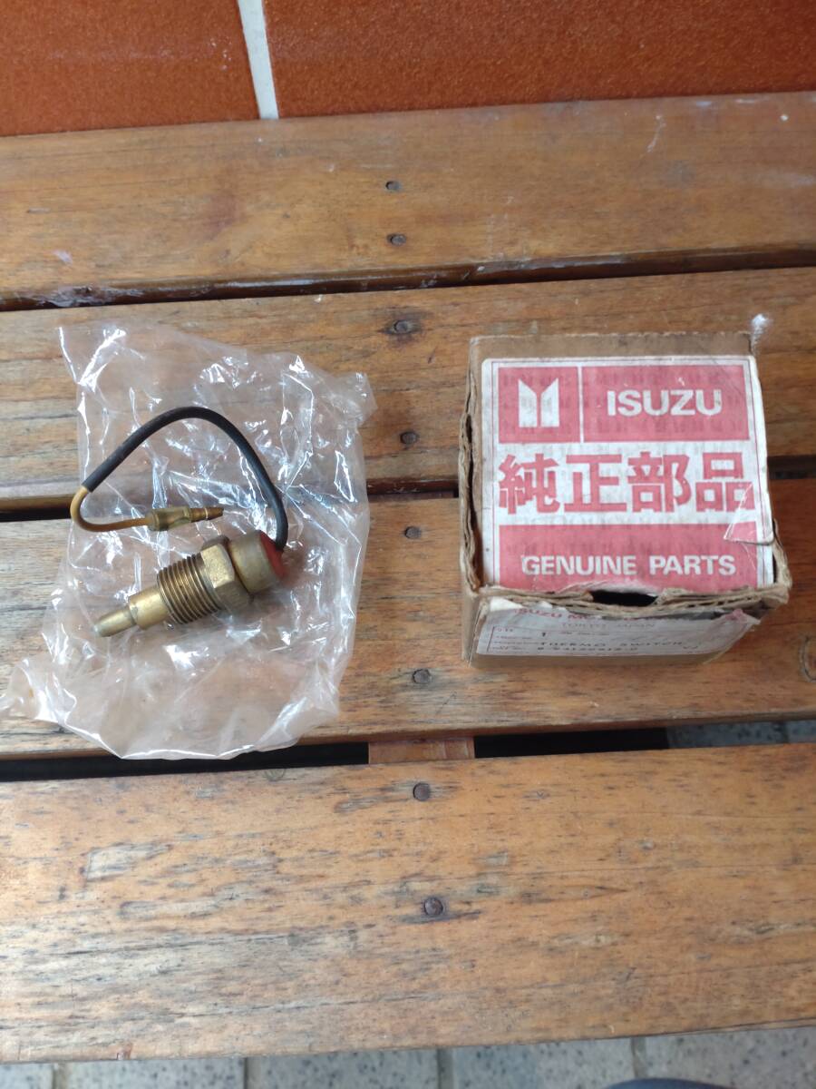 当時物 昭和 いすゞ 117クーペ ジェミニ ピアッツァ ベレット 水温センサー ブレーキセンサー 純正部品 パーツ 部品(新品)拍卖