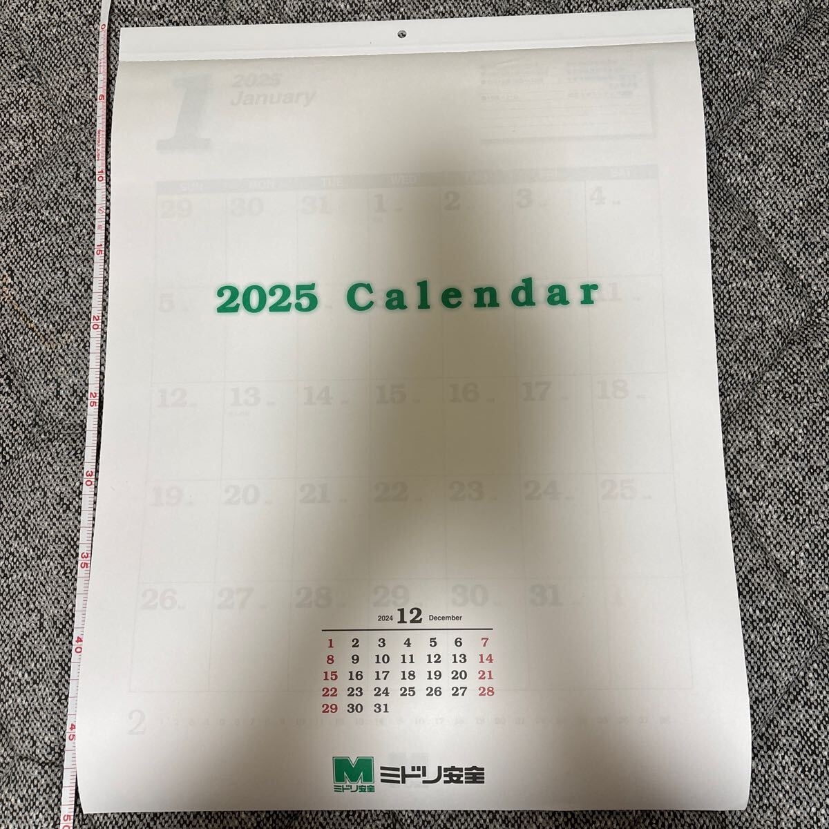 シンプル壁掛カレンダー2025拍卖