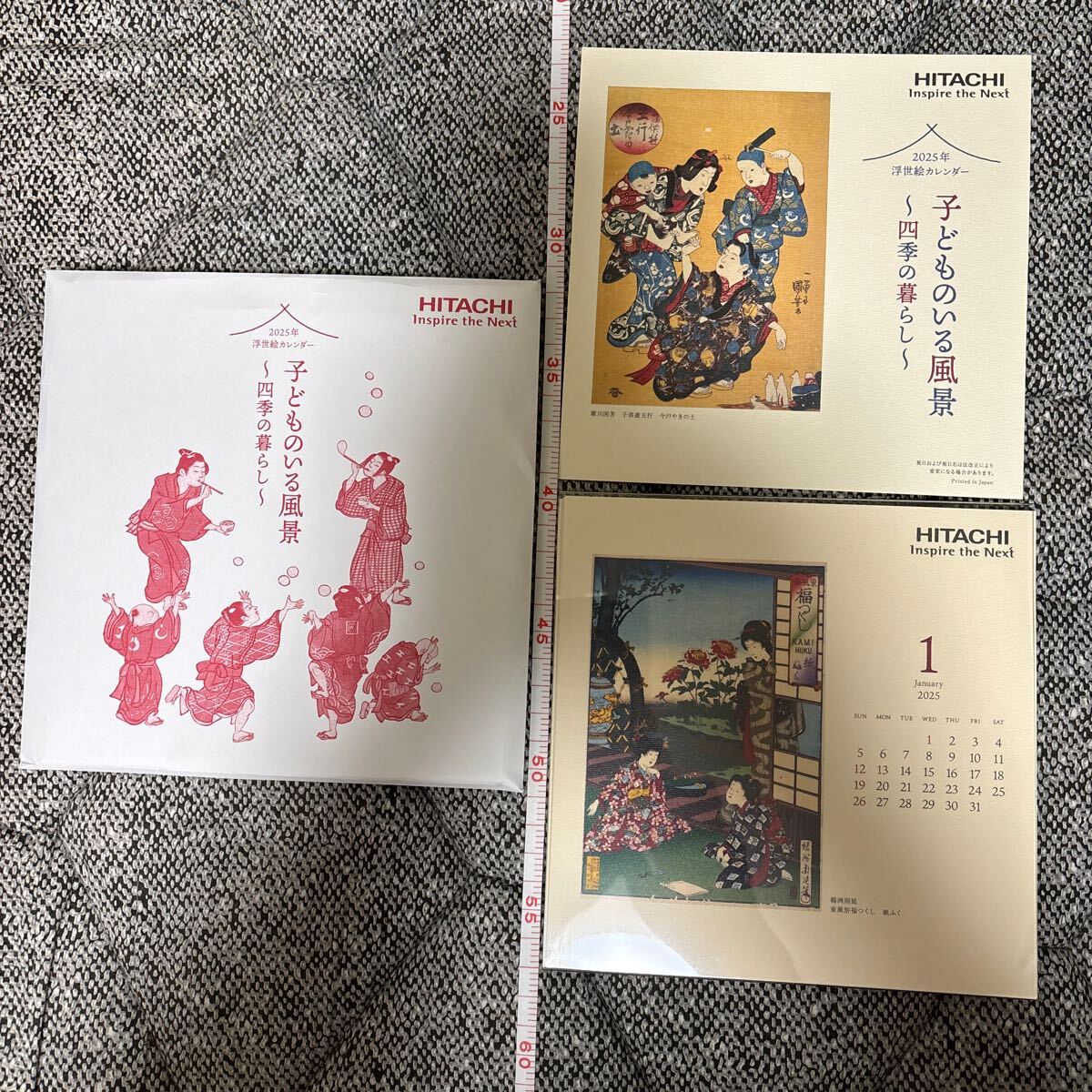 日立 卓上カレンダー2025 子どものいる風景拍卖