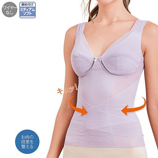 (ポスト投函 送料無料) セシール 【D100-4Lサイズ】ボディシェイパー(ミディアムソフトタイプ・ワイヤーなし)DS134拍卖