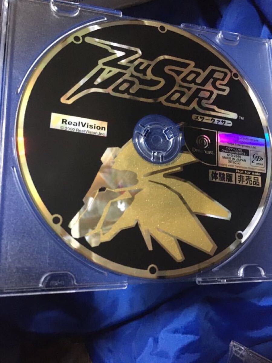 DC ズサーヴァサー 店頭体験版 ドリームキャスト拍卖