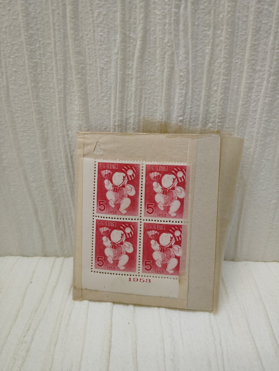 年賀切手 人形 田型 1953年 未使用 日本郵便 自宅保管品 三番叟人形拍卖