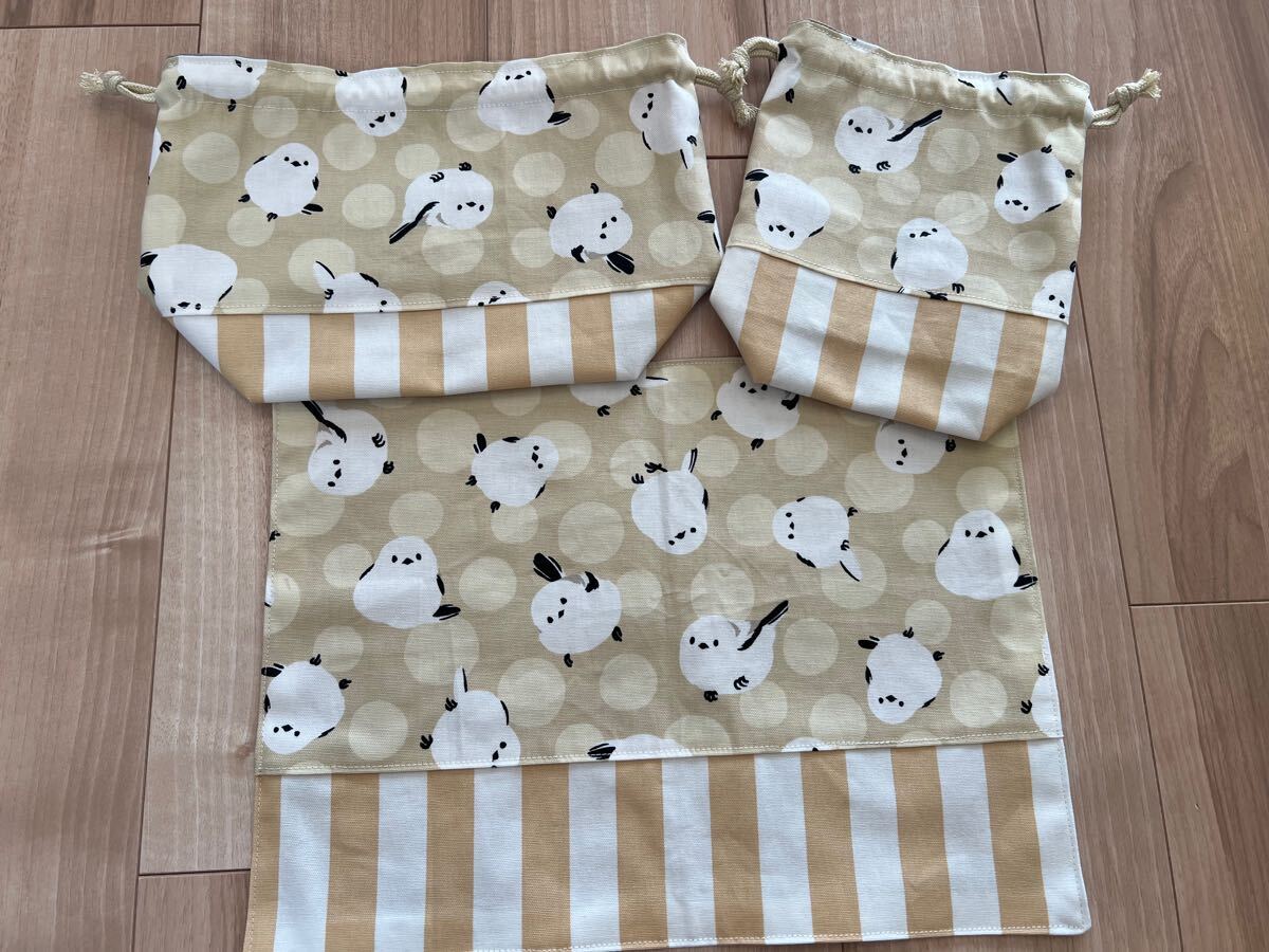 ●ハンドメイド●シマエナガ お弁当袋*コップ袋*ランチョンマット ベージュ拍卖