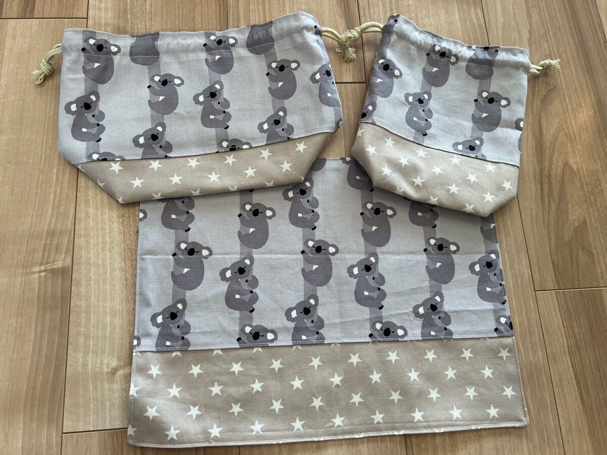 ●ハンドメイド●コアラ お弁当袋*コップ袋*ランチョンマット グレー拍卖
