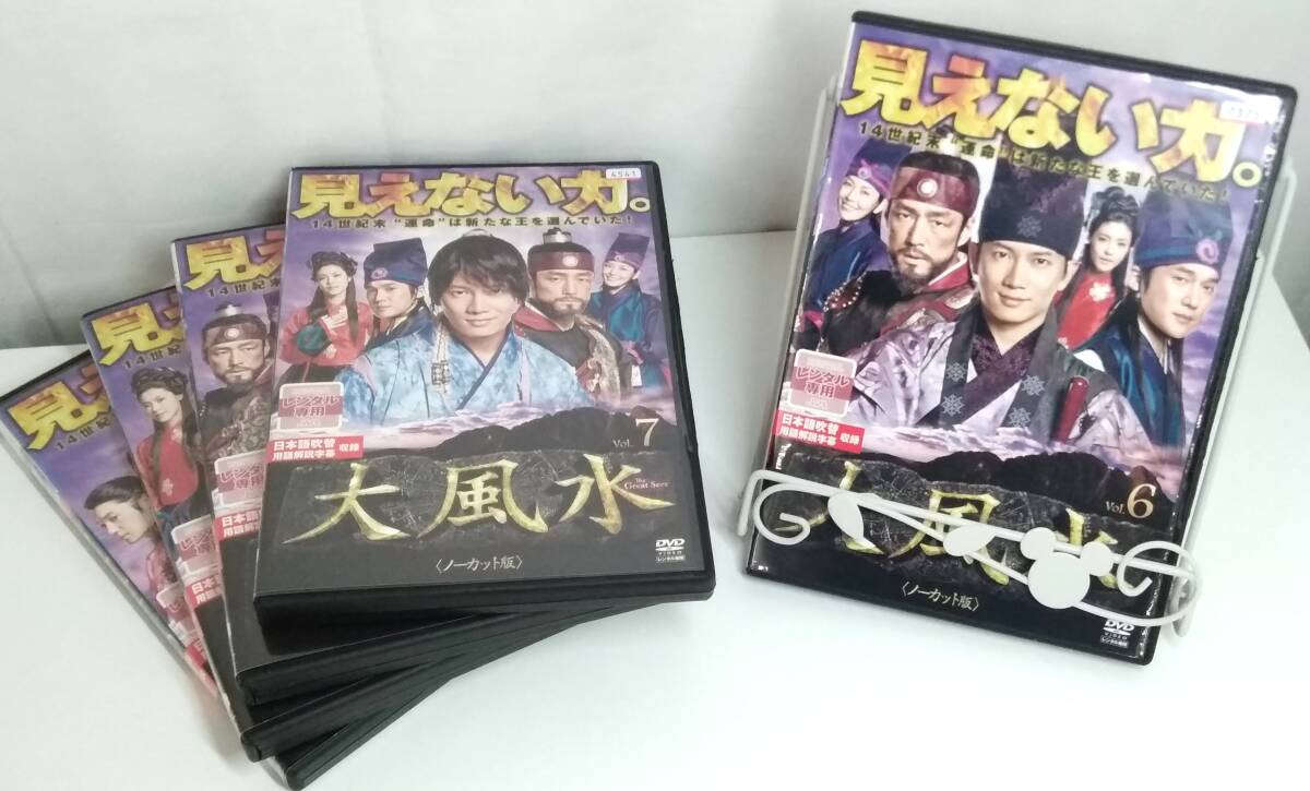 【TN-1642】一部再生確認済み/レンタル落ち/大風水/6巻~10巻セット/11話~20話/DVD/ノーカット版/中古(SH)拍卖
