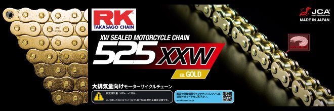 RKチェ-ン GV525XXW130 ゴールド ED.GOLD ゴールド拍卖