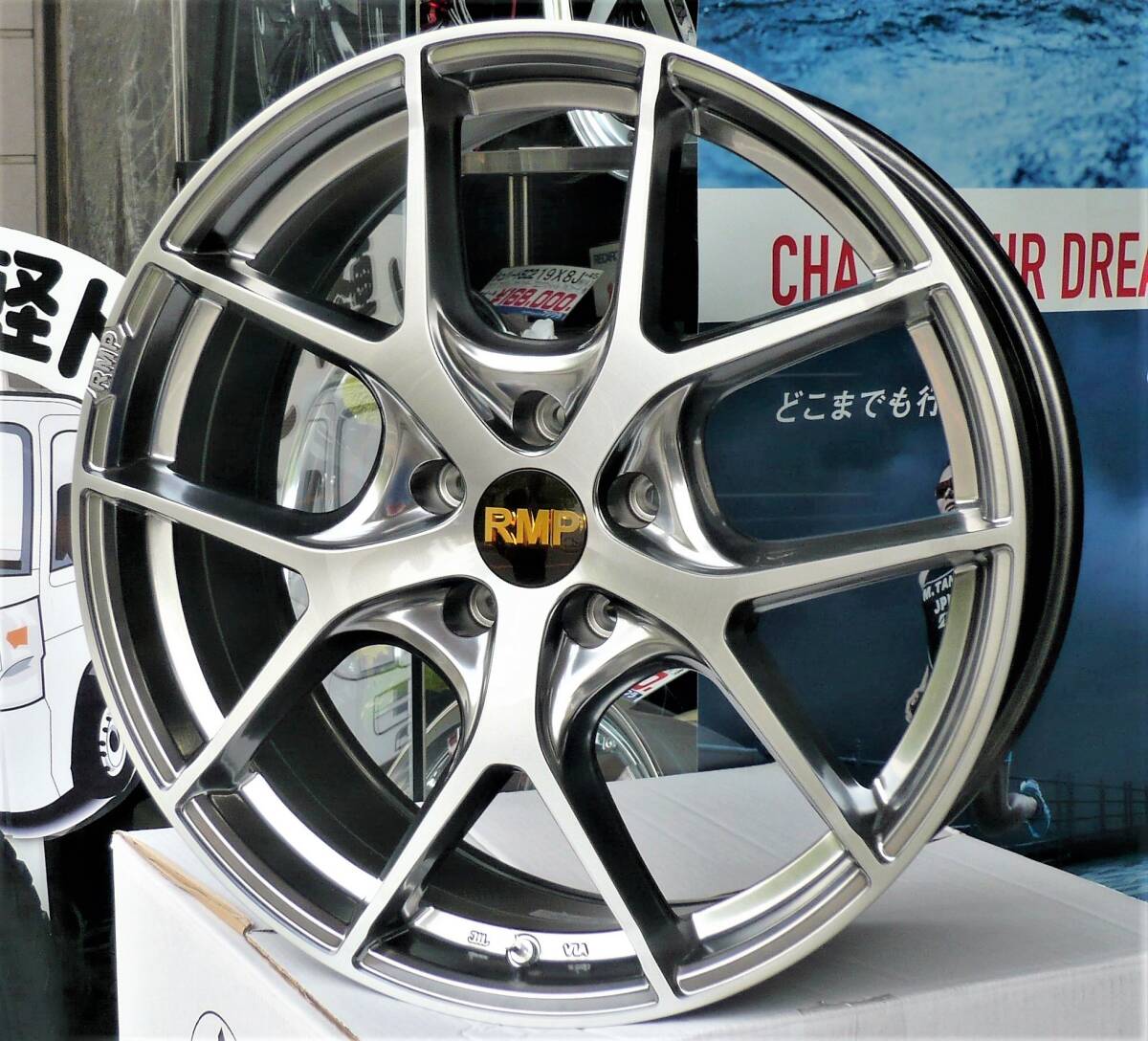 税込! GRS210系 クラウン用ホイール 「R.M.P. 025F」 新品1台分 GRS210/GRS211/GRS214拍卖