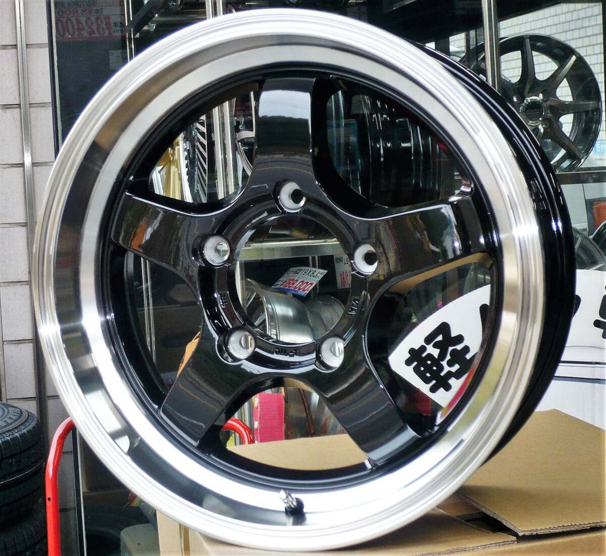 税込! JB64W/JB23W/JA22W/JA12W系 ジムニー用ホイール 「ゼロワン ハイパーS」 新品1台分拍卖