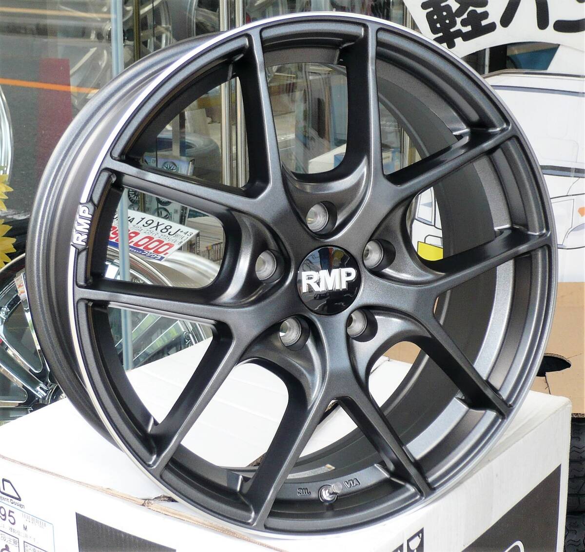 税込! ステップワゴン用 ホイール 「R.M.P.025F」 新品1台分 RP6/RP7/RP8拍卖