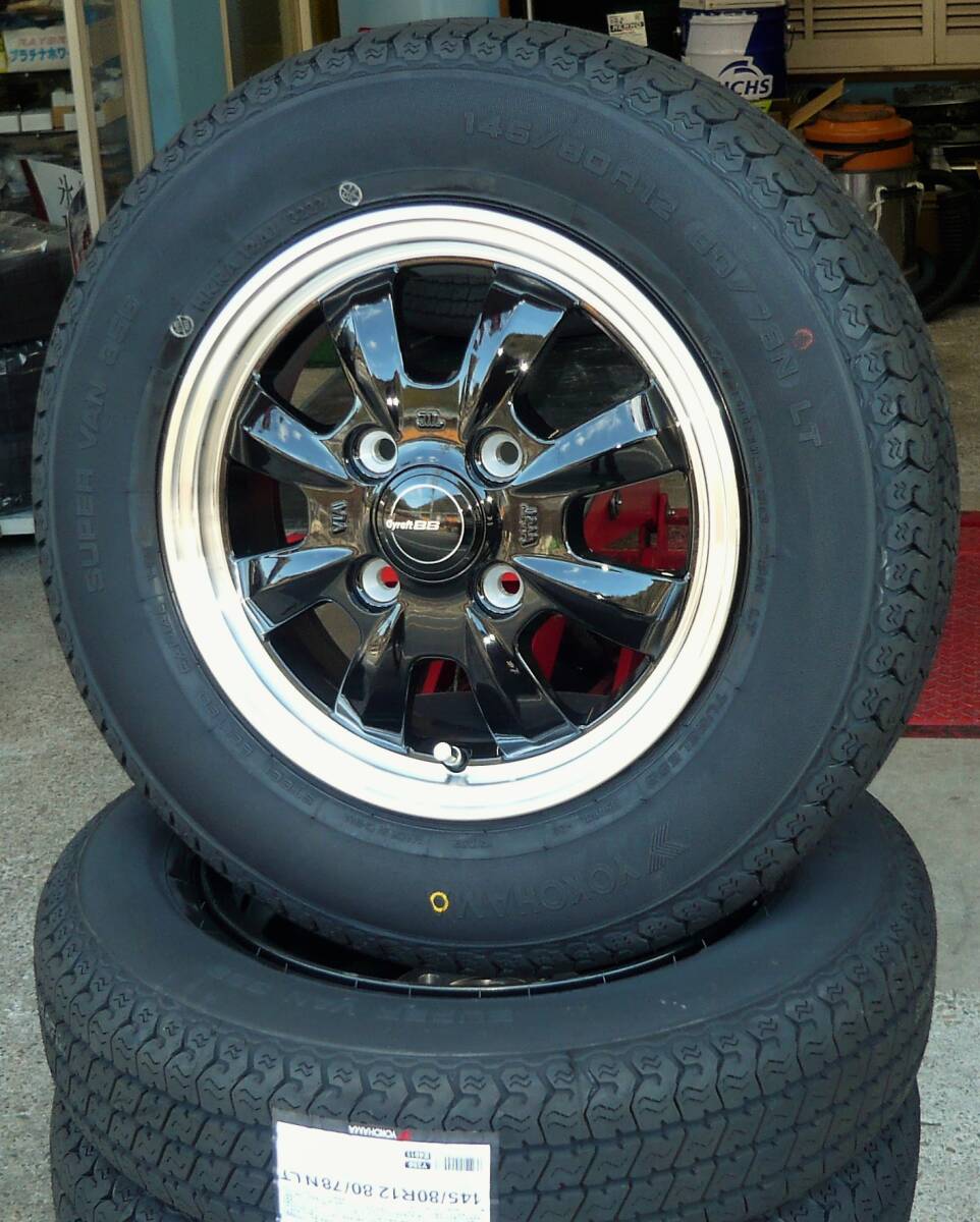 税込! S500P/S510P系 ハイゼット トラック用 タイヤホイールセット③ 新品1台拍卖