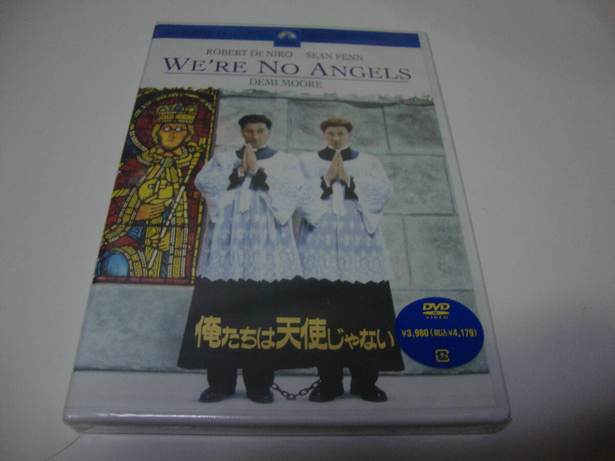 俺たちは天使じゃない ロバートデニーロ ショーンベン デミムーア 新品拍卖