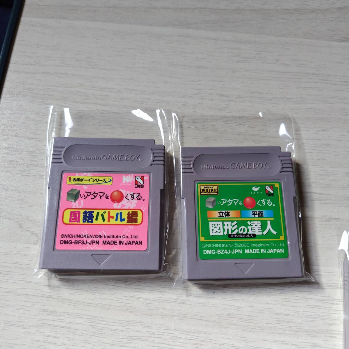 ☆美品! GB □いアタマを○くする 図形の達人 国語バトル編  レターパックライト30本まで同梱可☆拍卖