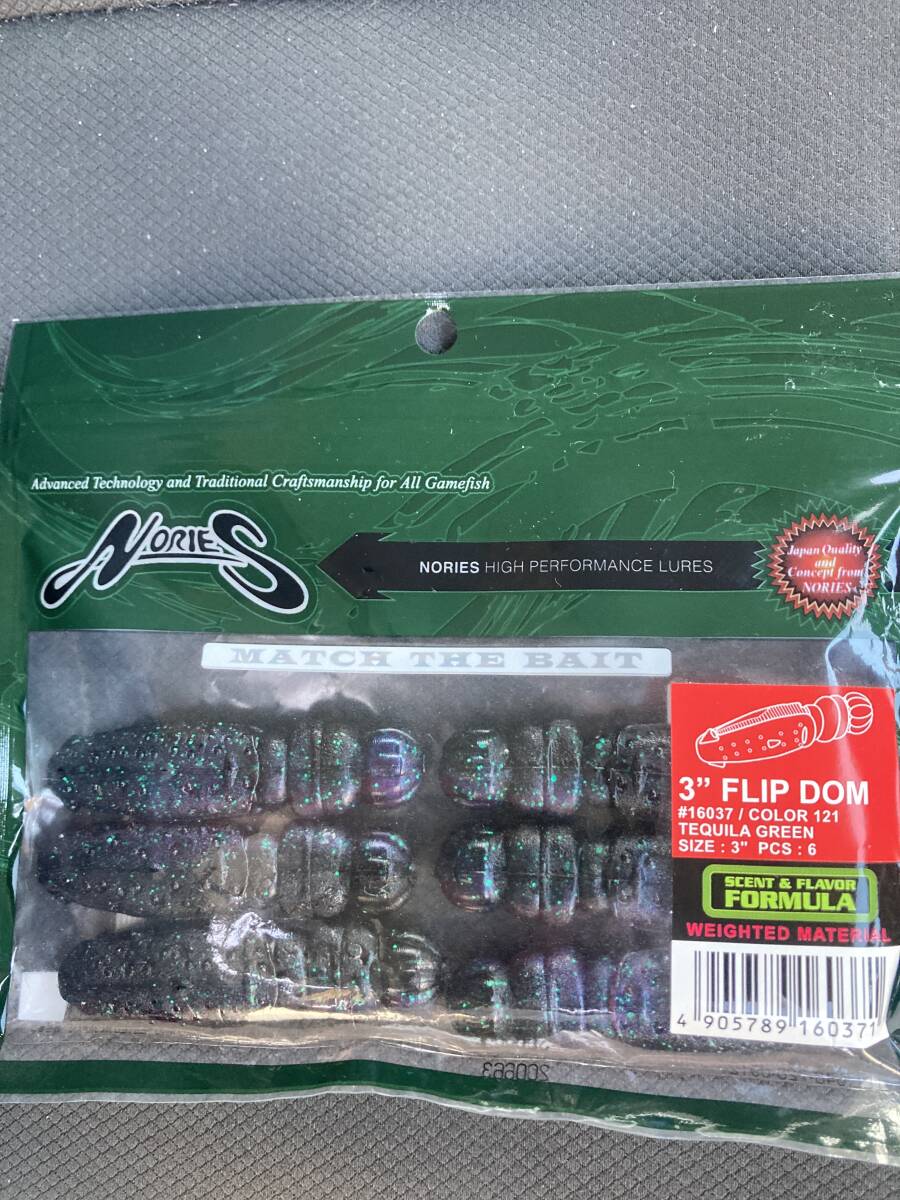 ノリーズ フリップドム テキーラグリーン拍卖