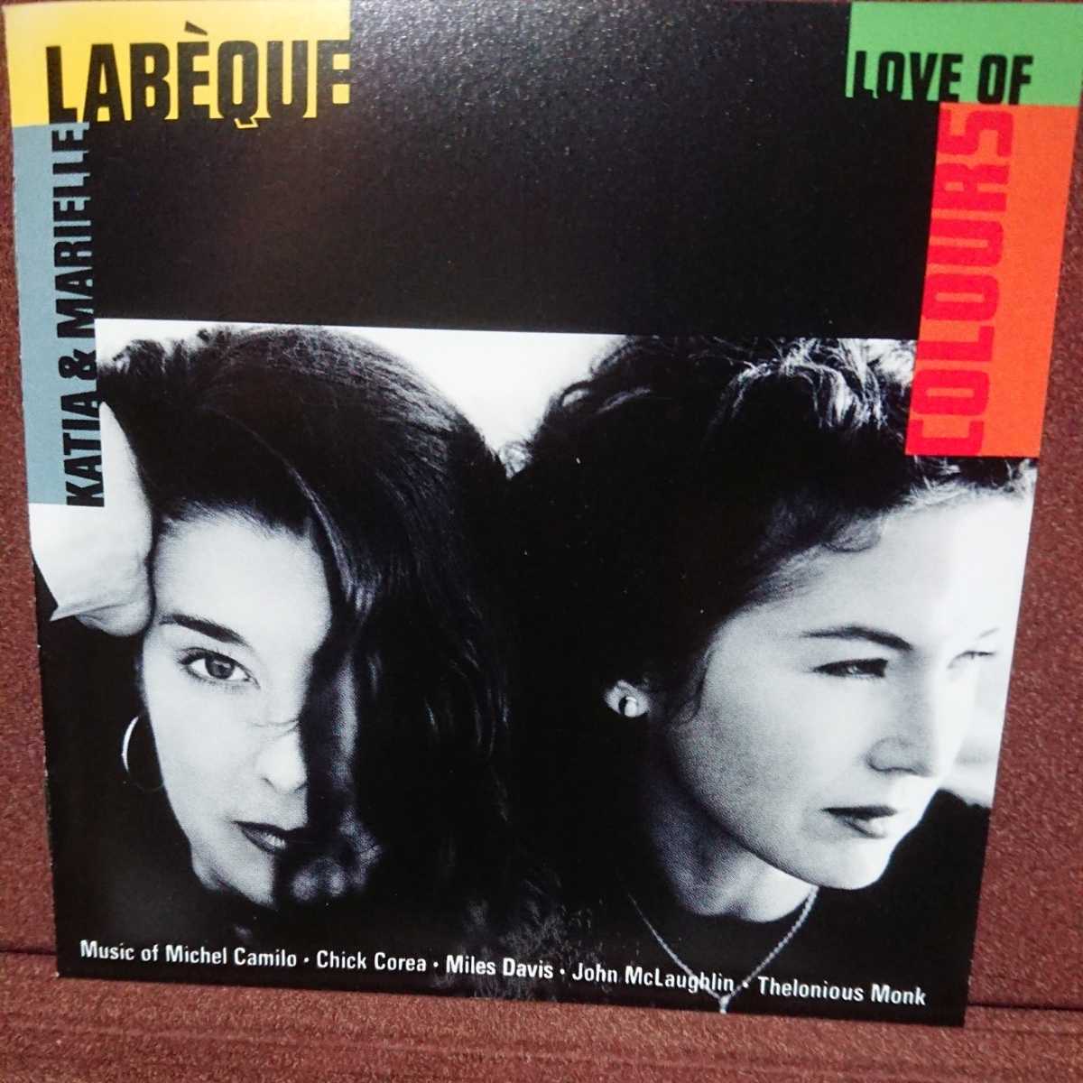 .■⑥■ ラベック姉妹 カティア&マリエル ラベックス のジャズ アルバム「ラヴ オブ カラーズ」 ジョン マクラフリン作品等。LABEQUES拍卖