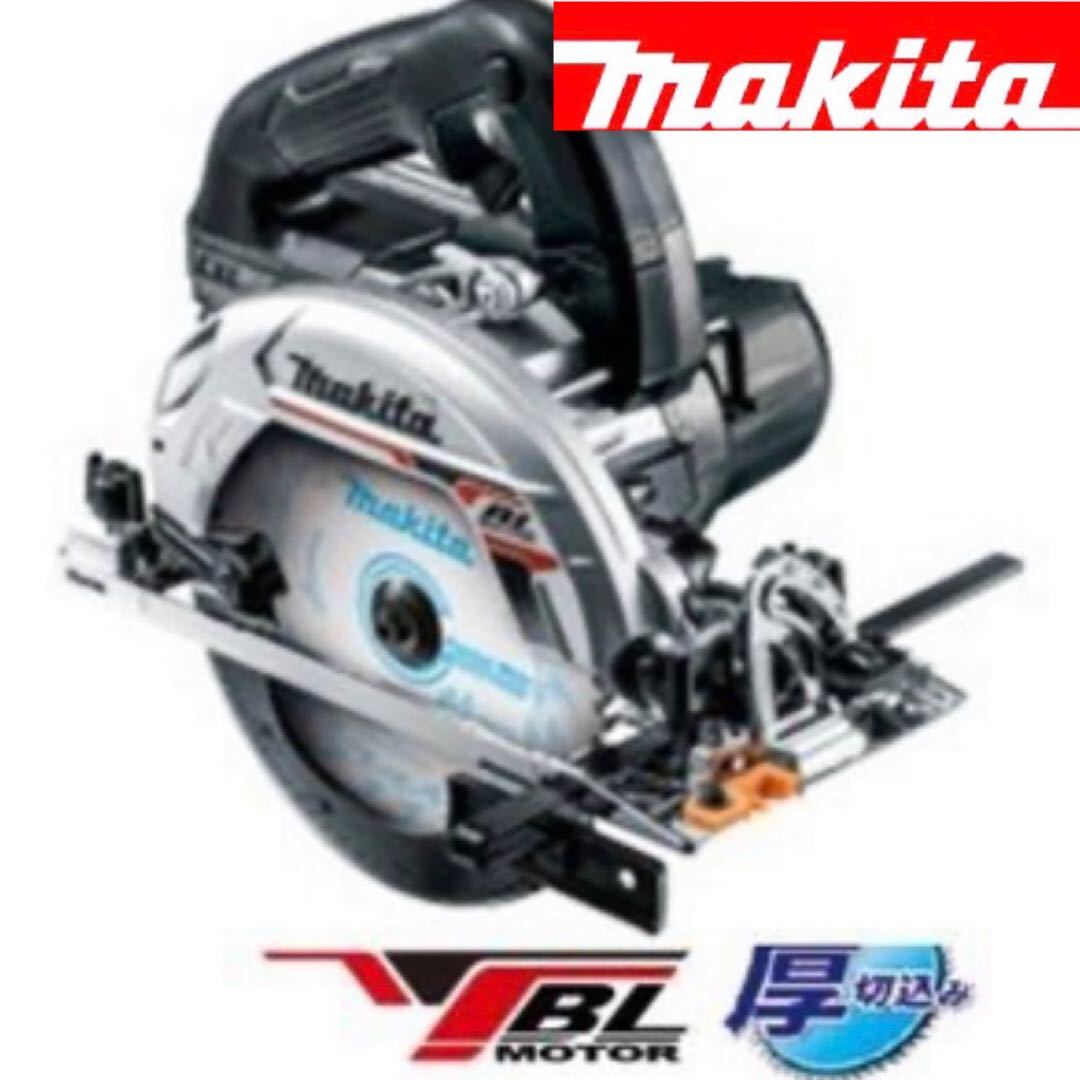 新品 makita マキタ 丸鋸 18V充電式 電動工具 マルノコ 丸ノコ HS631DZSB 最新モデル DIY 165mm ブラック 本体のみ 7080拍卖