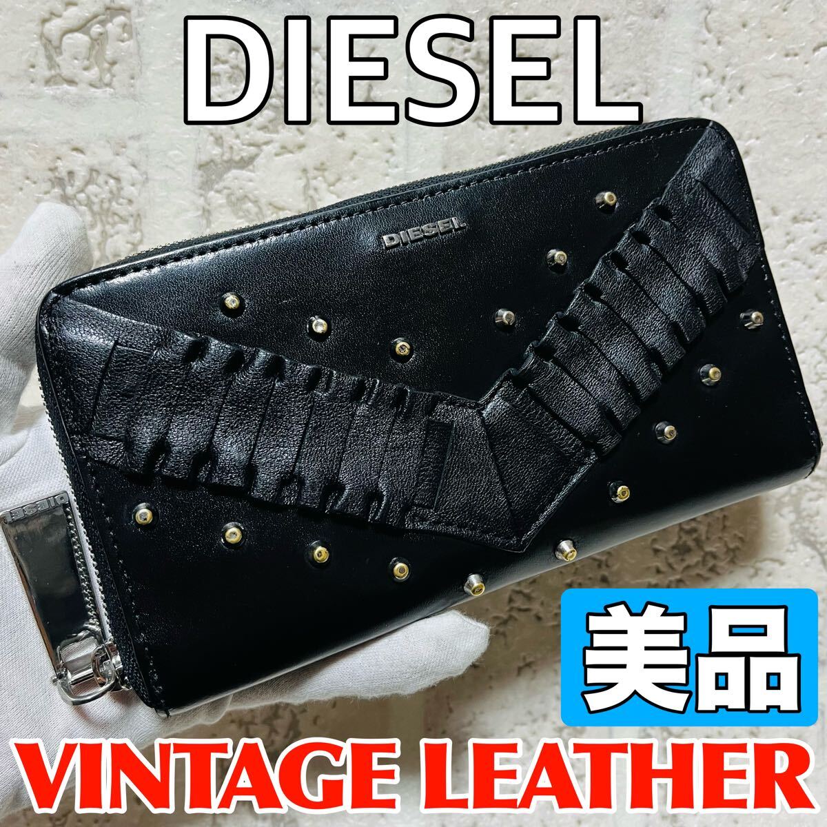 美品 DIESEL ディーゼル 長財布 オールブラック ビンテージレザー ラウンドジップ ロングウォレット ブラック メンズ レディース 本革 9024拍卖