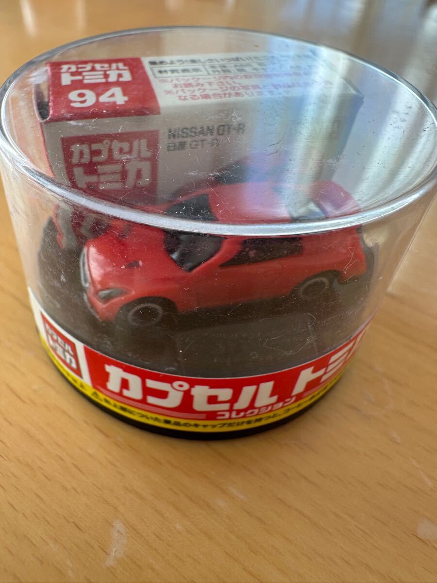 ワンダ カプセル トミカ コレクション 94 NISSAN GT-R拍卖