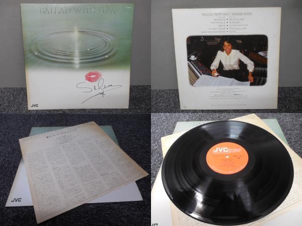 SALENA JONES・サリナ・ジョーンズ / BALLAD WITH LUV (国内盤) LP盤・VIJ-6323拍卖