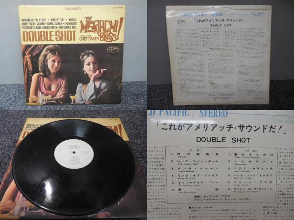 THE MARIACHI BRASS・チェットベイカー他 / DOUBLE SHOT (ペラジャケ・国内盤) LP盤・SJET-7868拍卖