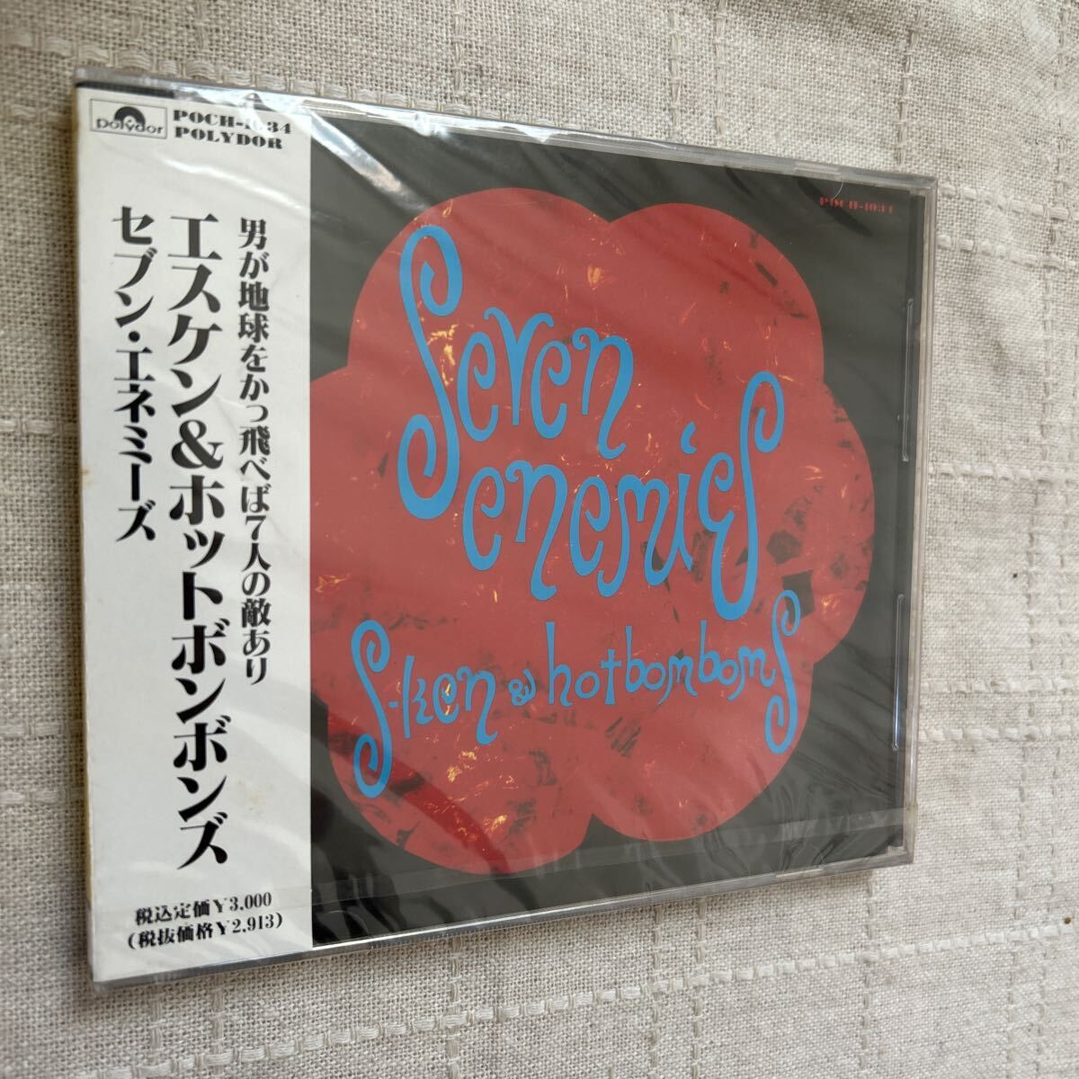 CD セブン・エネミーズ/S-KEN & HOT BOMBOMS S-KEN&ホットボンボンズ拍卖