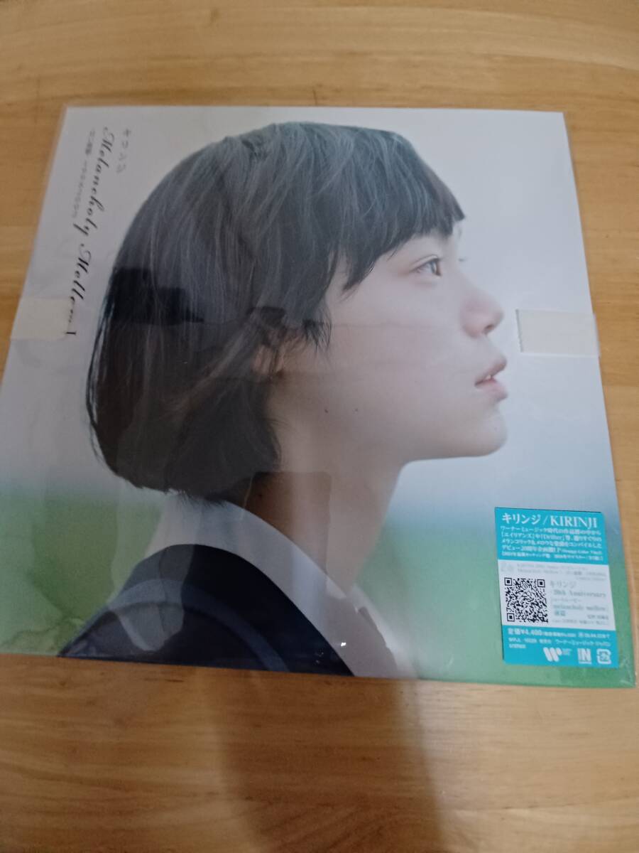 ★訳あり!元外袋が破損しています。キリンジ Melancholy Mellow I -甘い憂鬱- 19982002(Orange Color Vinyl)新しい袋に入れて発送します拍卖