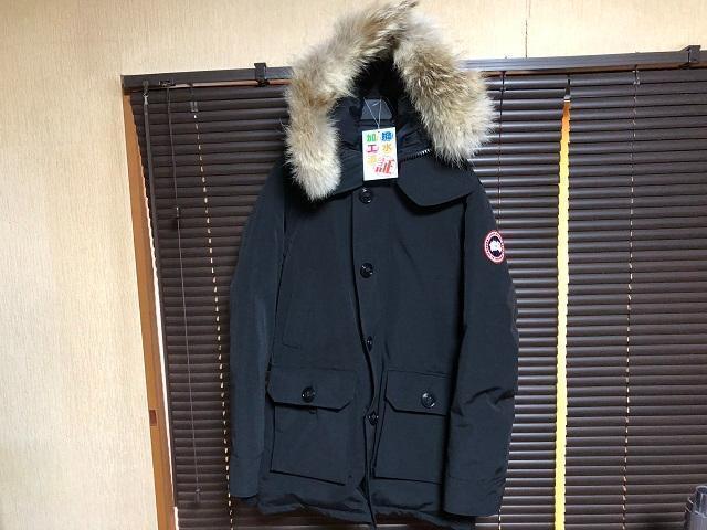 CANADA GOOSE カナダグース ブルックフィールドパーカー S/P 2300JM R BROOKFIELD PARKA ブラック拍卖