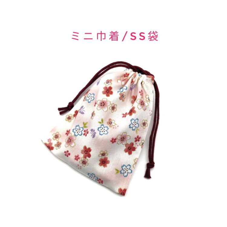 ミニ巾着袋・SS袋【和柄 桜&蝶柄 ホワイト×ピンク】マチ無し 両絞り 日本製 巾着 ポーチ 小物入れ 和雑貨 海外土産 プレゼント 花 サクラ拍卖