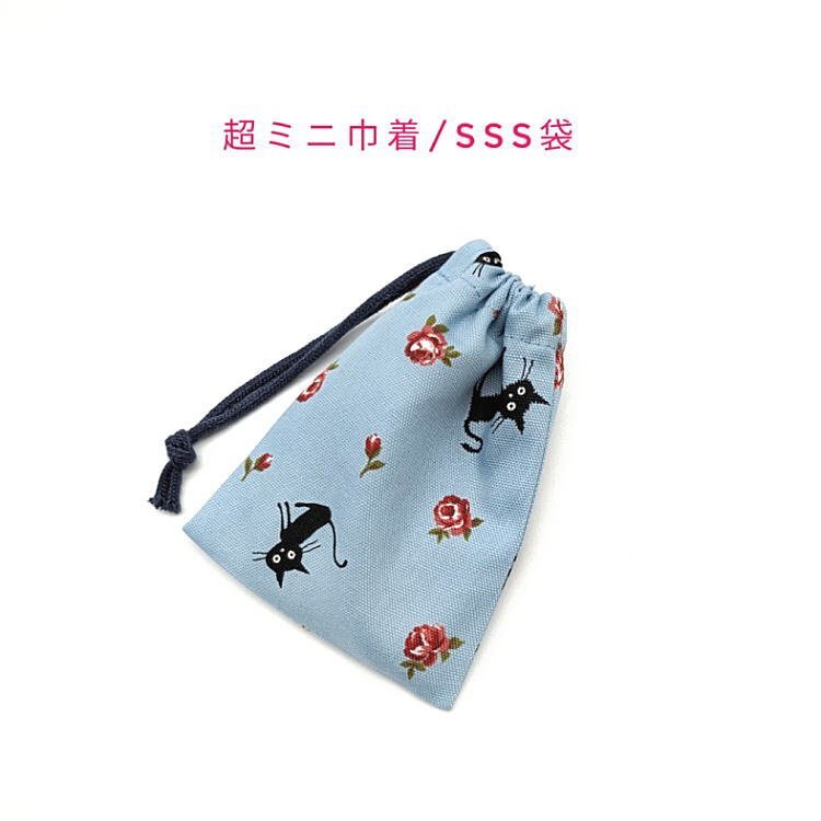 超ミニ巾着袋・SSS袋【黒猫&バラ柄 ブルー】マチ無し 日本製 巾着 ポーチ お菓子袋 小物入れ プレゼント 花 薔薇 ローズ ネコ ねこ拍卖