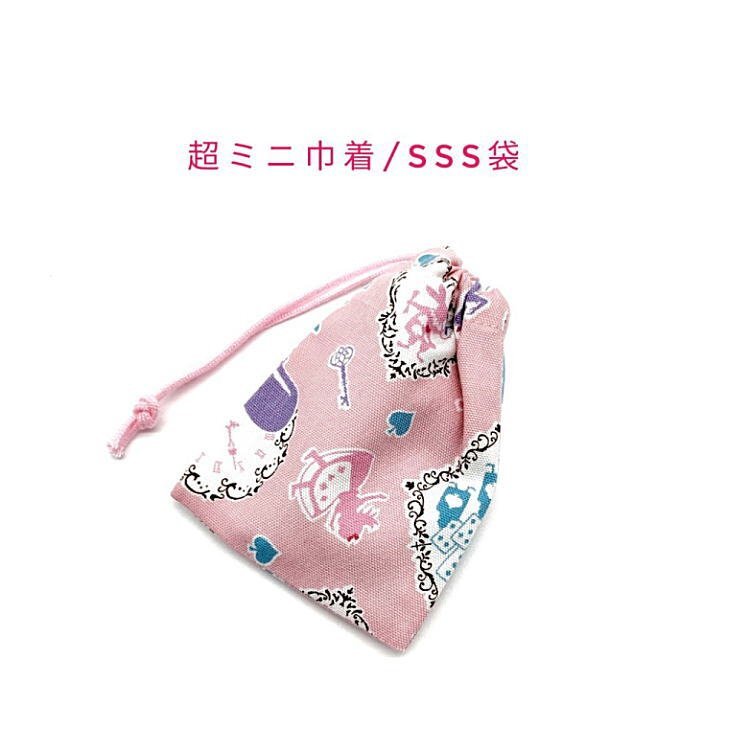 超ミニ巾着袋・SSS袋【不思議の国のアリス柄 ピンク】マチ無し 日本製 ポーチ お菓子袋 小物入れ プレゼント ありす うさぎ 女の子拍卖