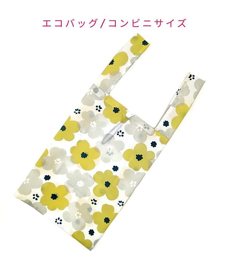 エコバッグ・コンビニサイズ【撥水加工 北欧風 フラワー柄 ホワイト×イエロー】マイバッグ 買い物バッグ レジ カゴ 折りたたみ 小さめ 花拍卖
