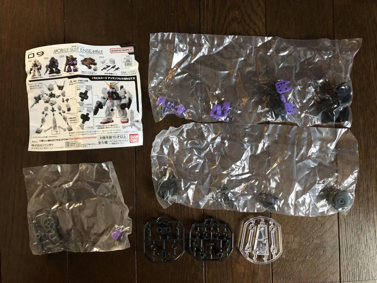 高機動試作型ザク モビルスーツアンサンブル 09拍卖