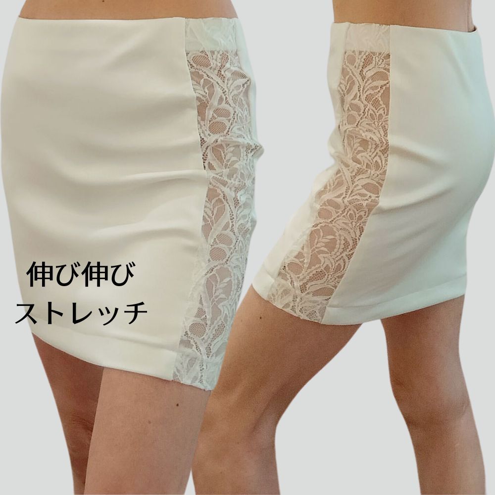 Mサイズ 白スカート 両サイドレース 肌透け ストレッチ マイクロミニスカート タイトスカート 透けるスカート セクシースカート 日本製拍卖