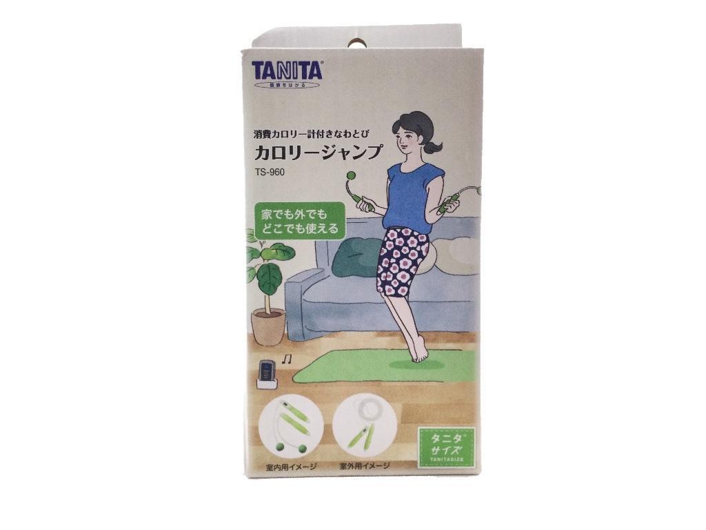 カロリージャンプ 有酸素運動 いつでもどこでも使える縄跳び グリーン拍卖