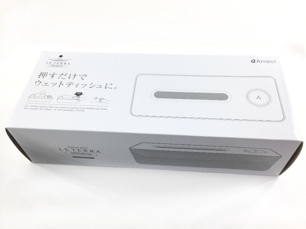 ティッシュボックス ルテラ プレミアム 片手でポンッ ティッシュが除菌シートに早変わり 容量約190ml ホワイト拍卖