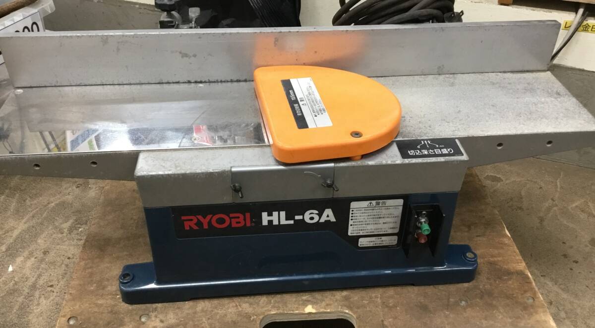 【送料着払い(有料)】【中古品】★リョービ(RYOBI) 小型手押カンナ HL-6A 690121A ※集塵袋欠品 ITAOQ2F6GVQN拍卖