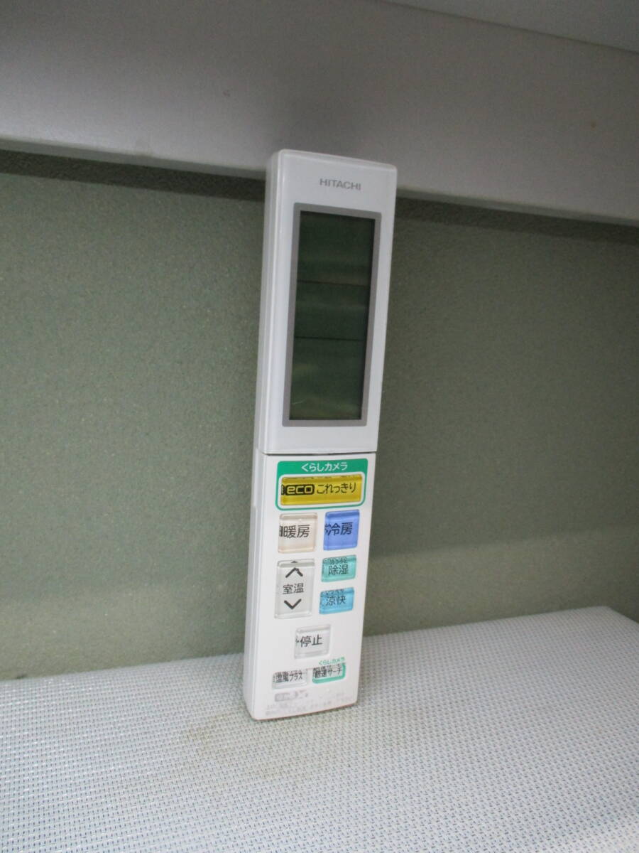 日立 エアコンリモコン RAR-5T1 拍卖