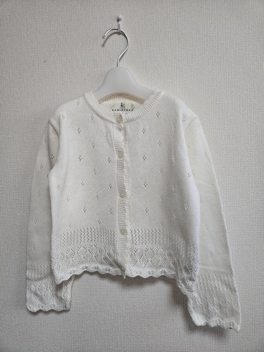 組曲キッズ♪長袖カーディガン 120~130cmサイズ 拍卖