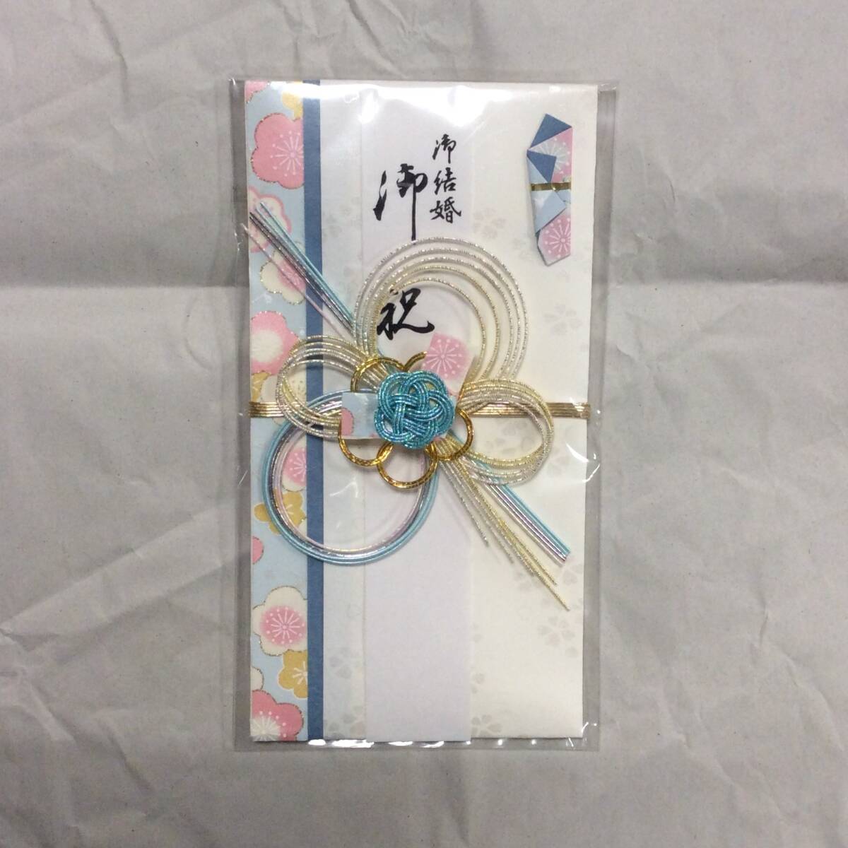 【即決】★御祝儀袋 のし袋★婚礼 御結婚御祝い 寿 ブルー 金封 梅桜 梅の花 桜 短冊 和風 祝儀袋 御祝 // キ-8928拍卖