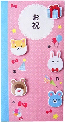 【即決】▽お祝 のし袋▽ スズキ紙工 金封 お祝い袋 祝儀袋 中袋付き ポチ袋 どうぶつとプレゼント 動物 ピンク かわいい // ス-6337拍卖