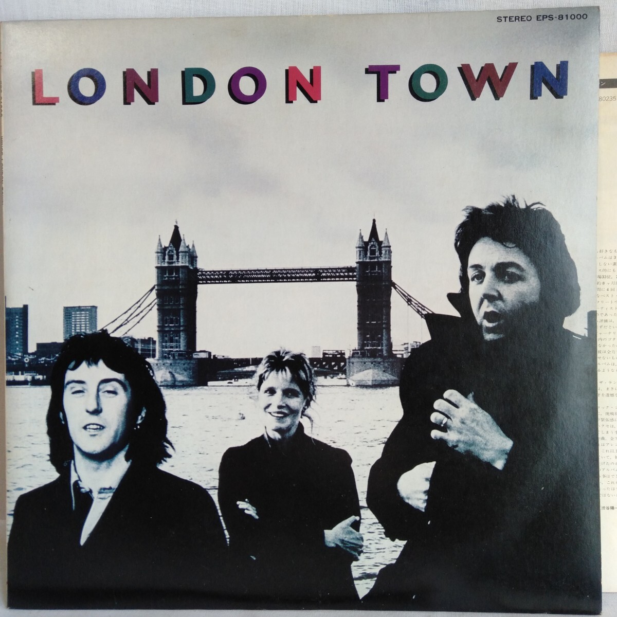 や863 LONDON TOWNポール・マッカートニー&ウイングス レコード LP EP 何枚でも送料一律1,000円 再生未確認 拍卖