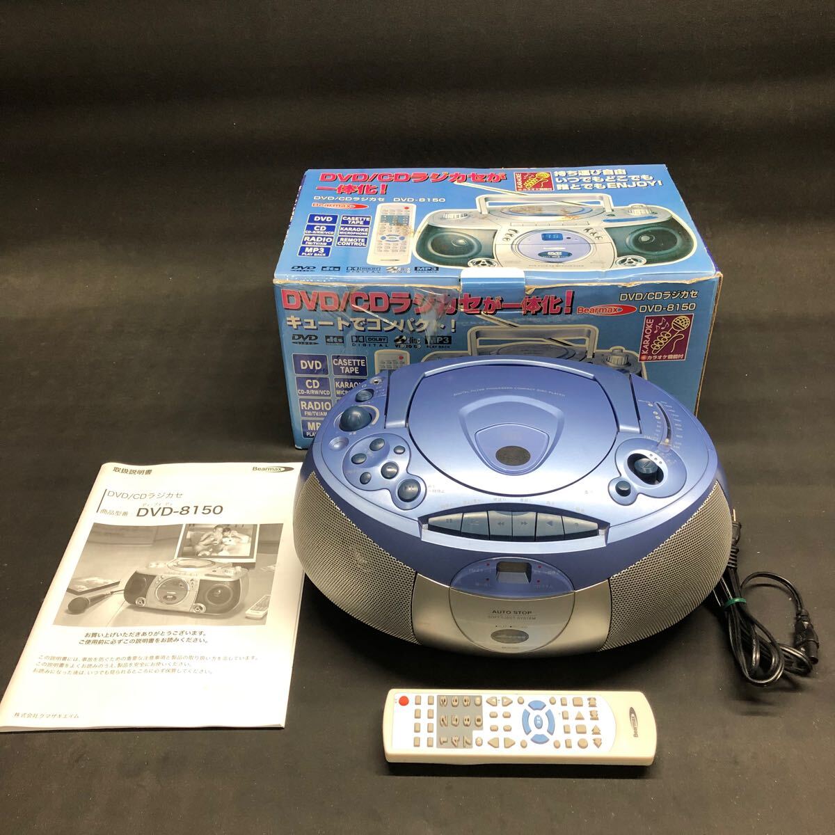 H1919 オーム電機 CDラジカセ MCD-200 ジャンク拍卖